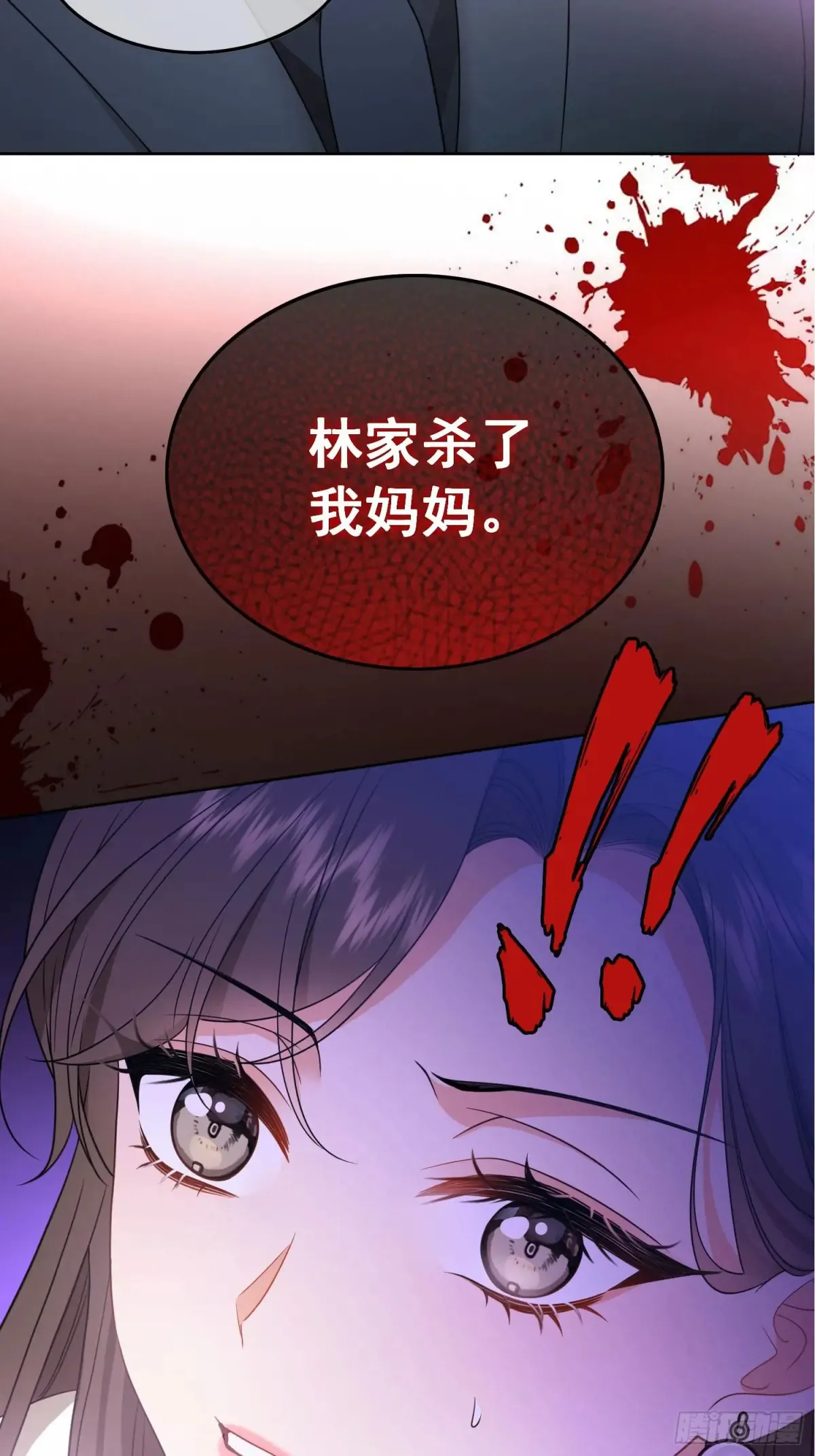 第15话：传闻中的恶女49