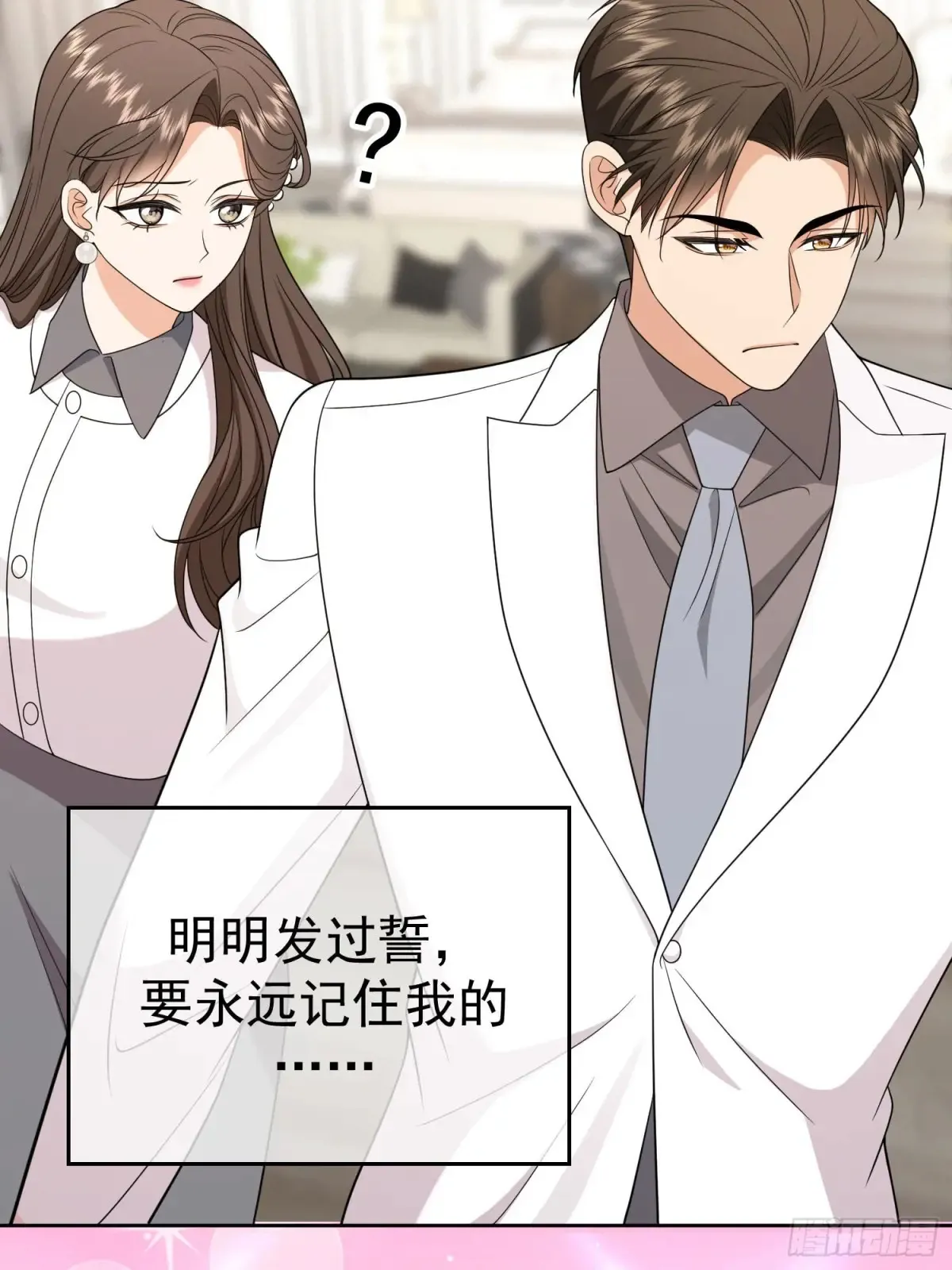 第16话：约定42