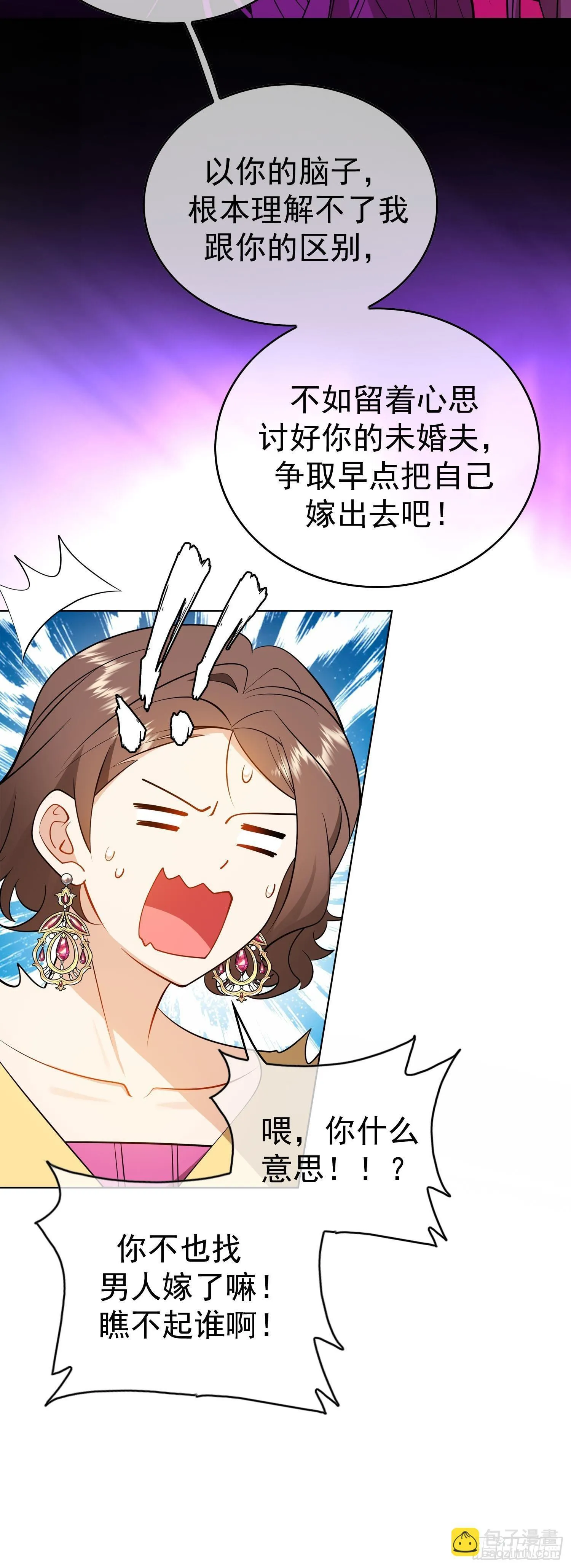 第八话：电灯泡12