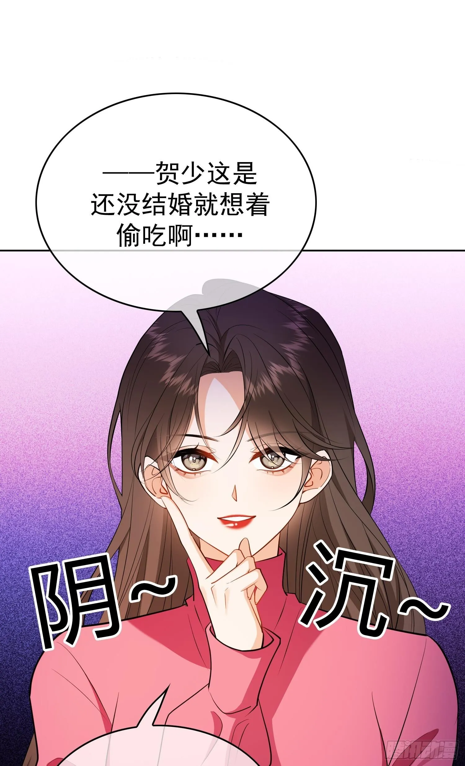 第九话：相亲对象20