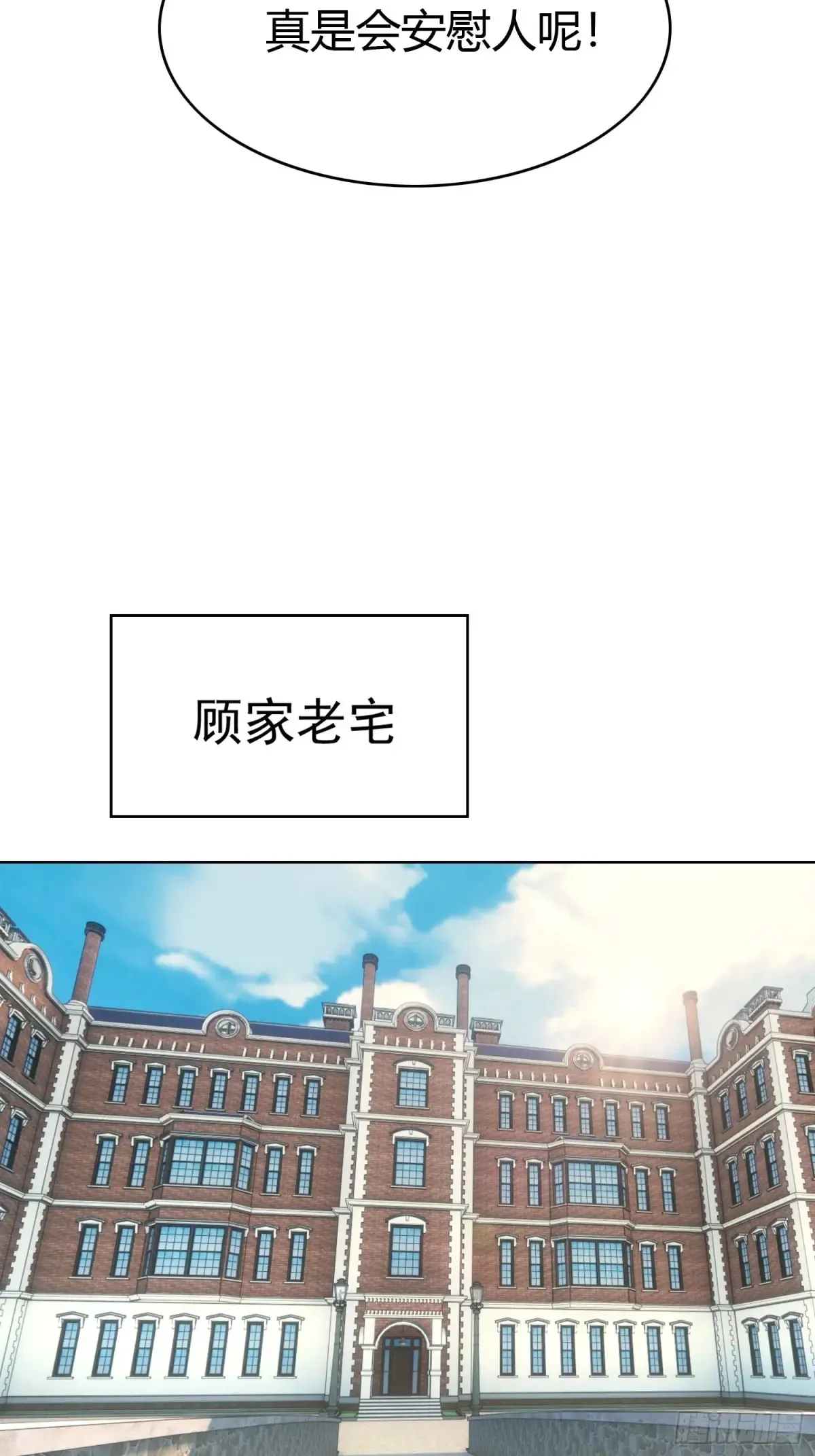 第13话：鸿门宴24