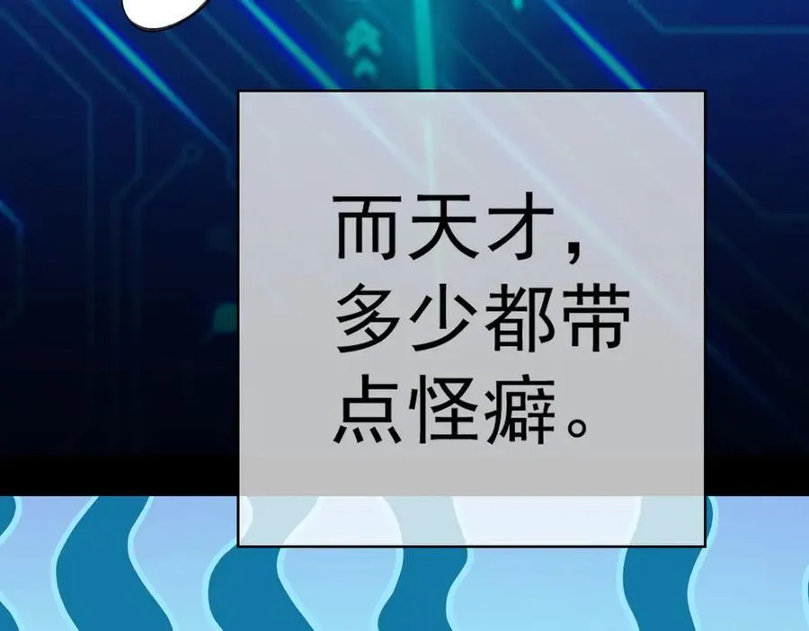第18话：顾燕金37