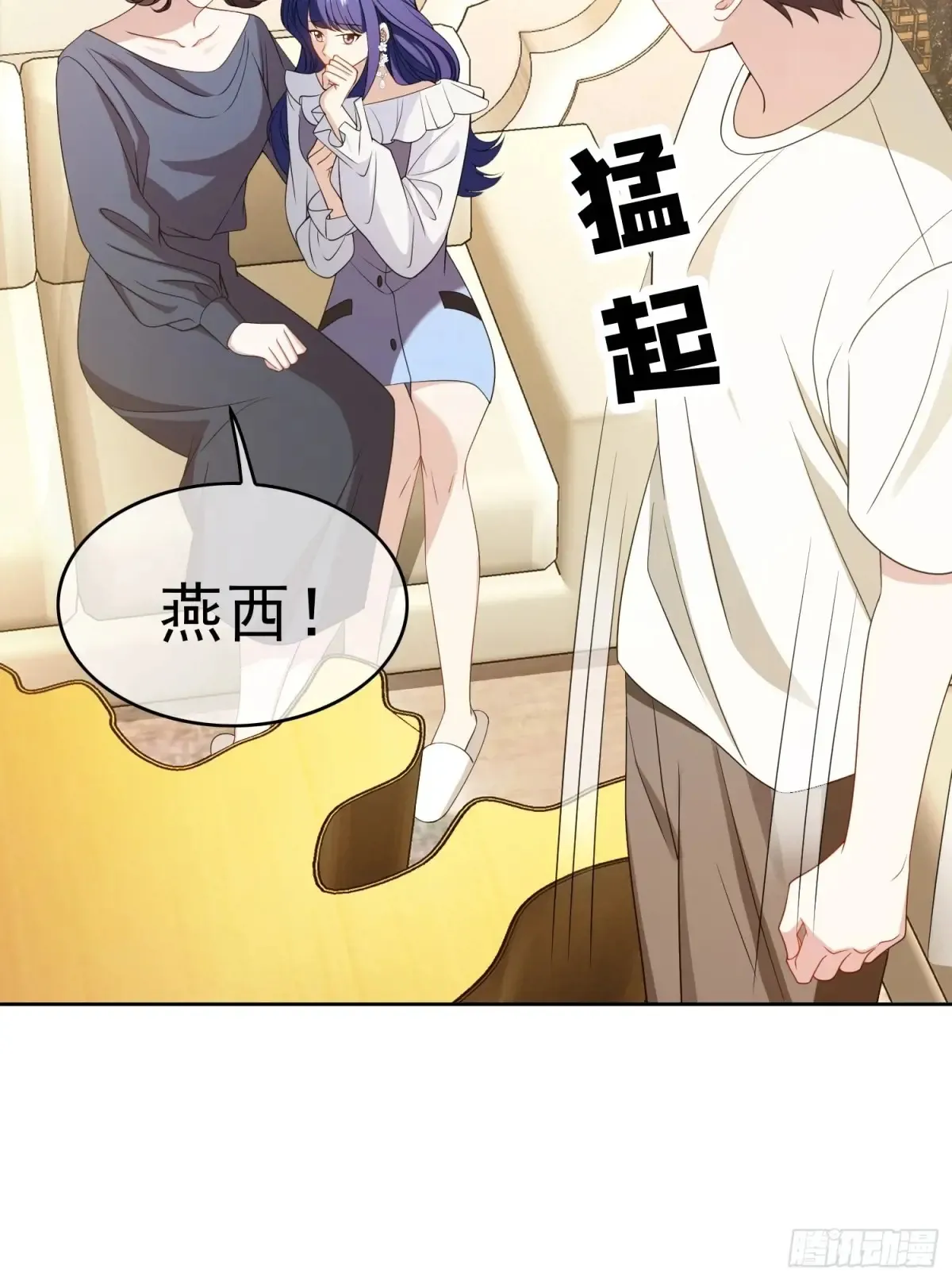 第13话：鸿门宴34