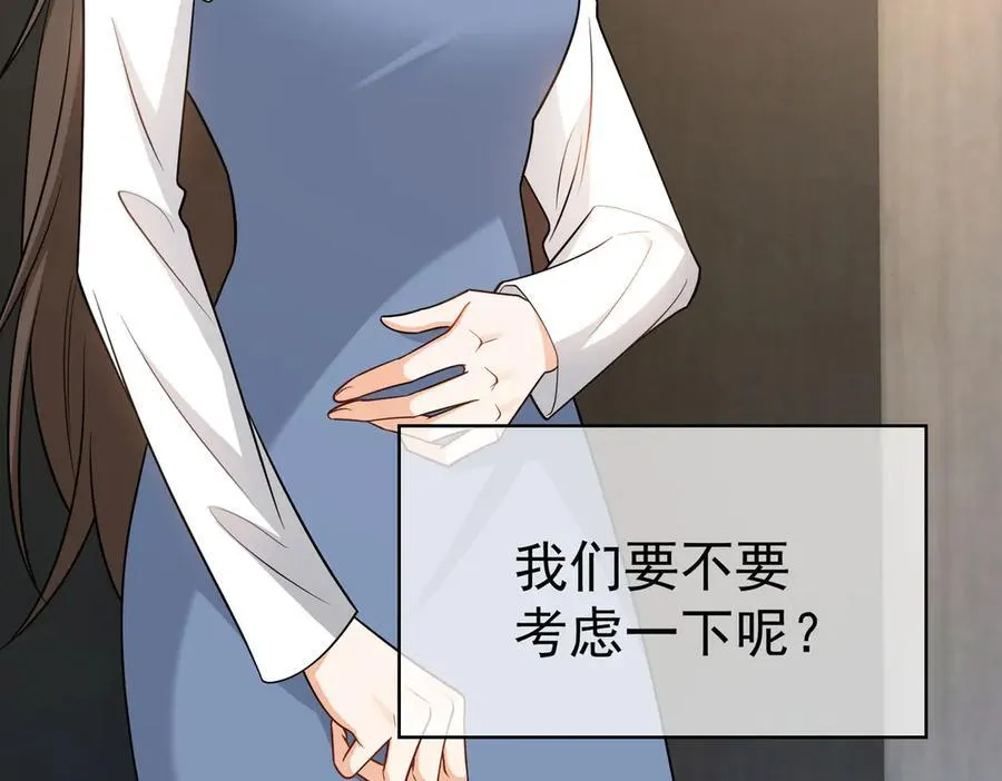 第24话：白月光70