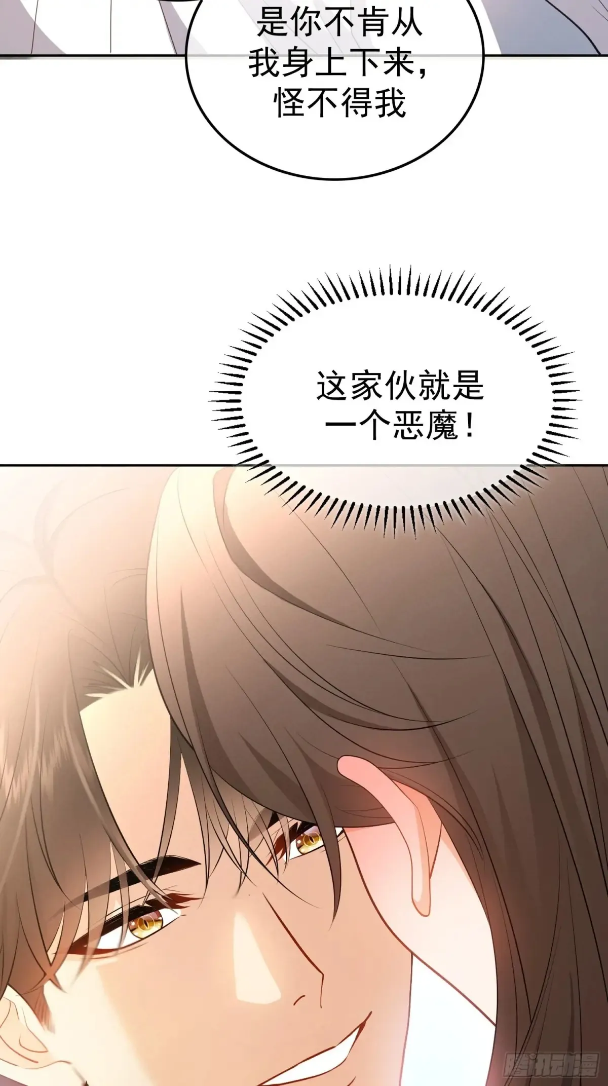 第12话：见钱眼开11