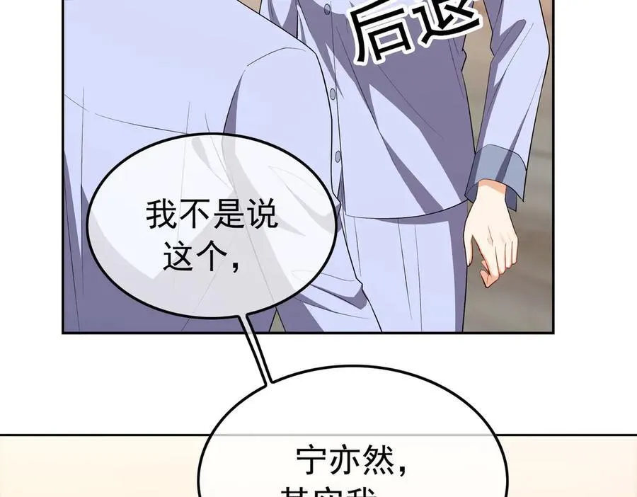 第19话：背刺6