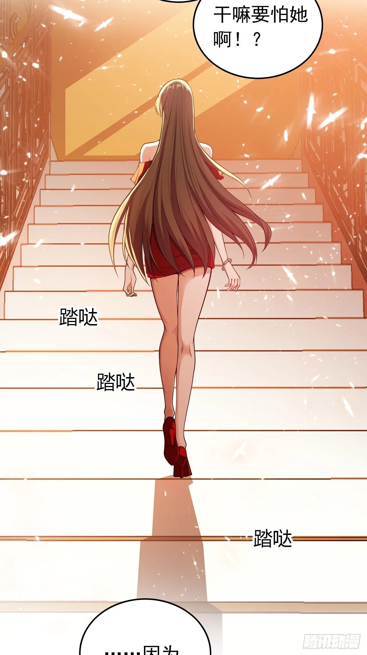 第一话：相遇11