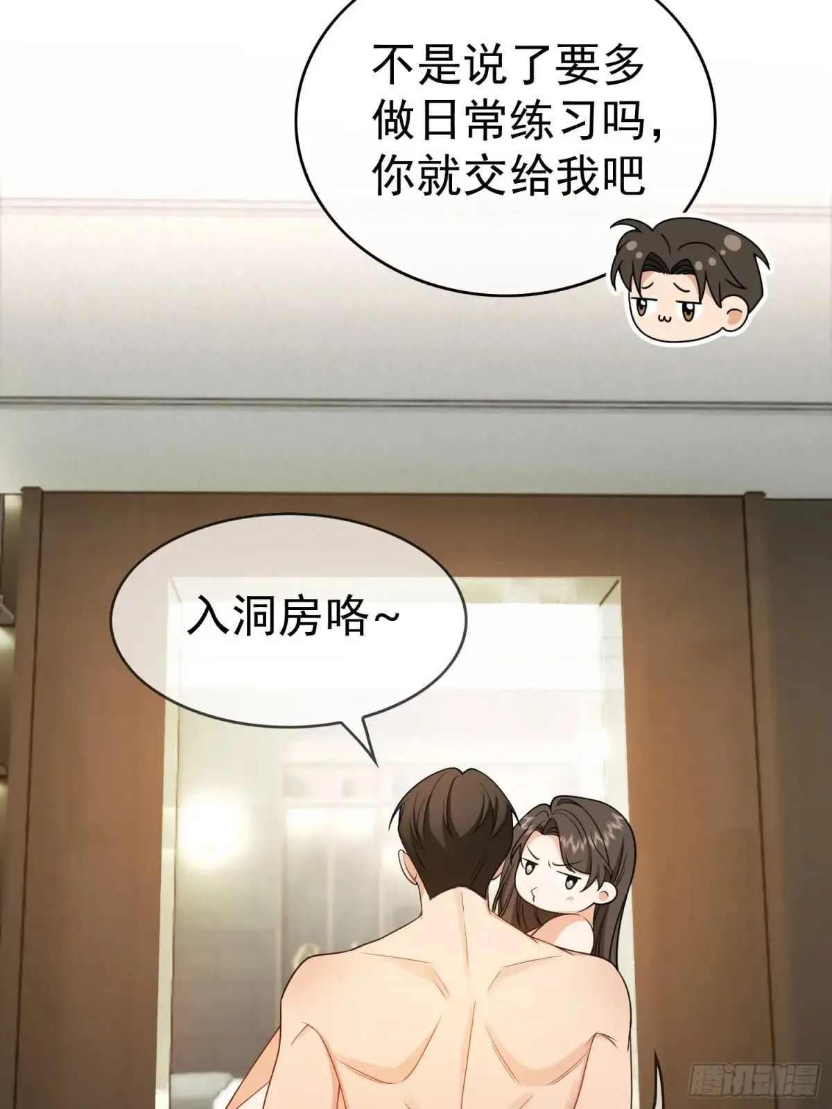 第13话：鸿门宴15