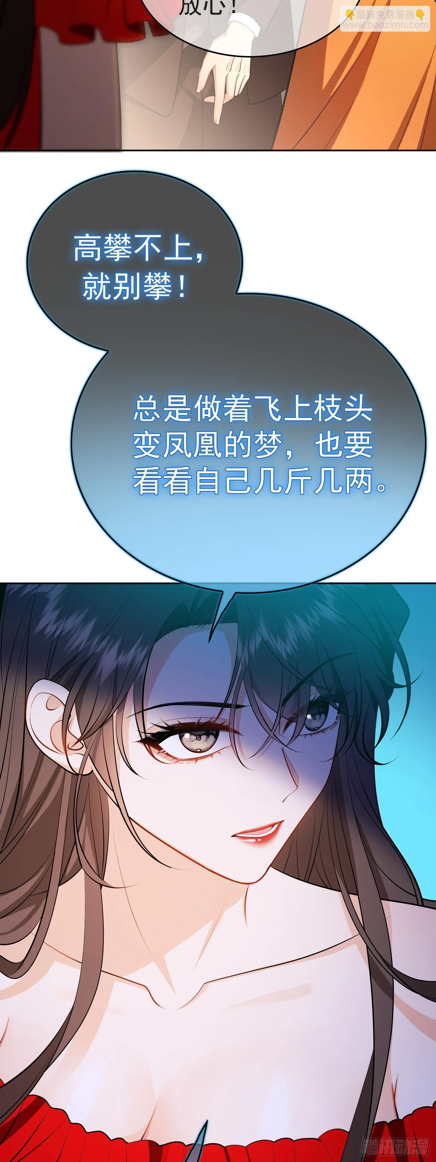 第四话：结婚20