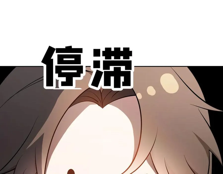第22话；怀孕45