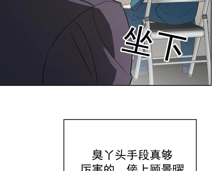 第20话：滚出宁氏43