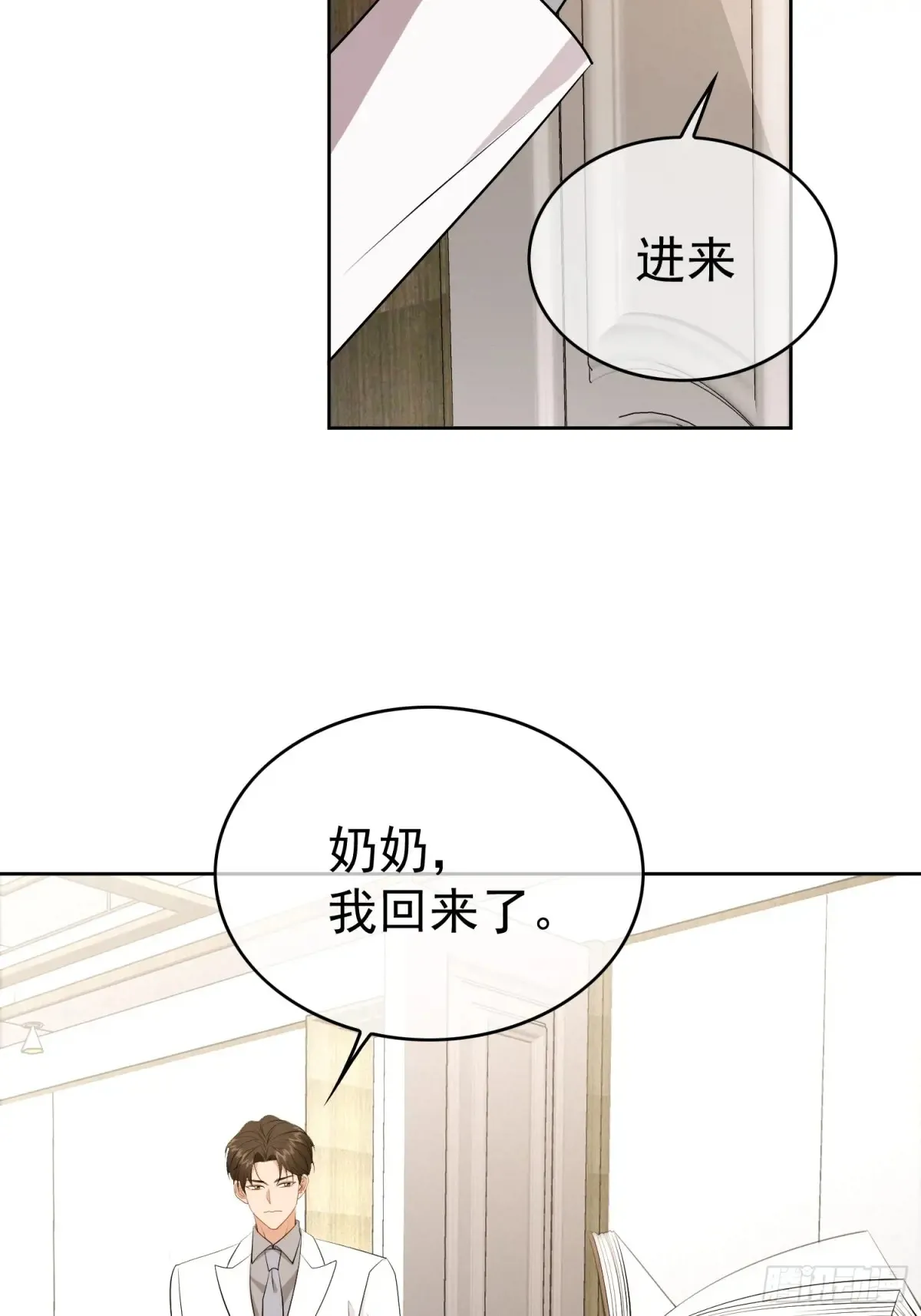 第14话：摔跤17