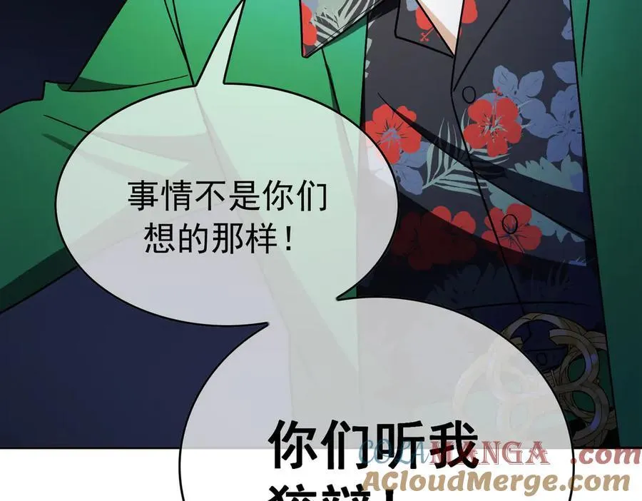 第21：花心大萝卜116