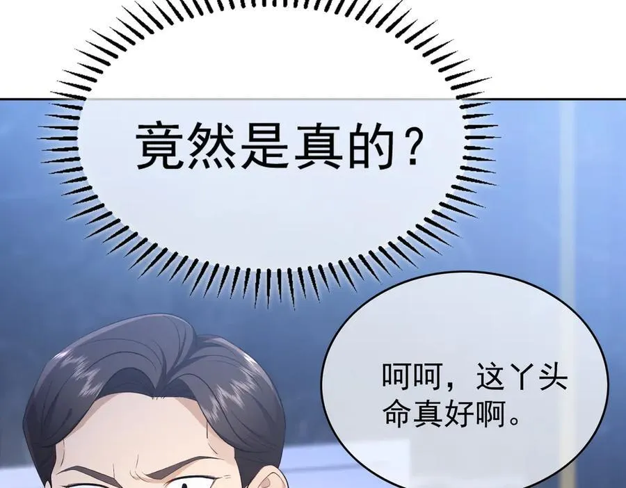 第20话：滚出宁氏102