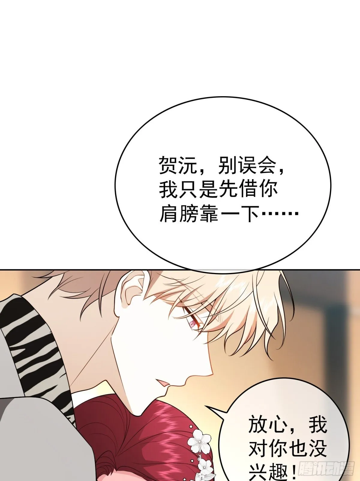 第26话：灌酒30