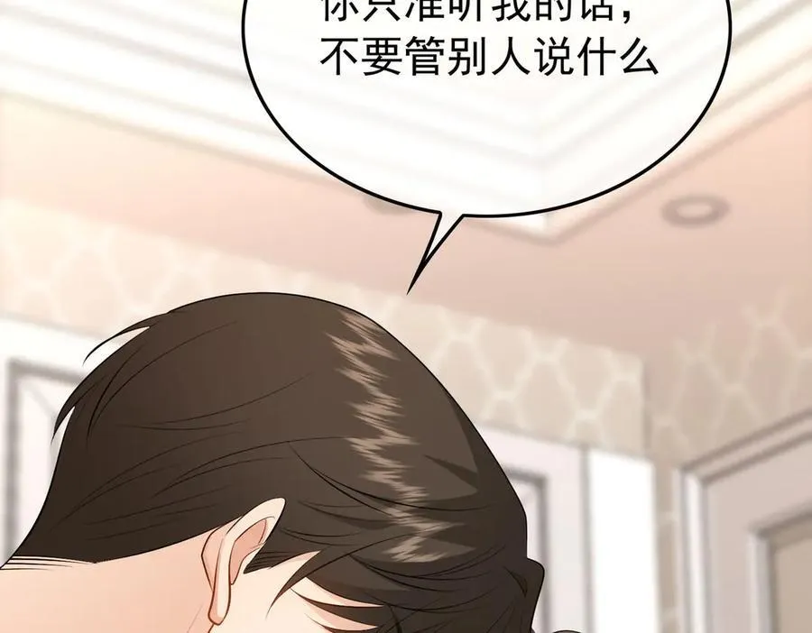 第18话：顾燕金107