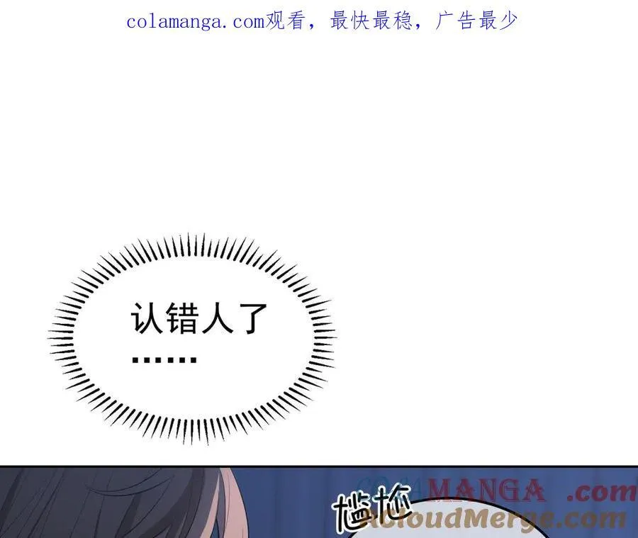 第17话：全靠演技47