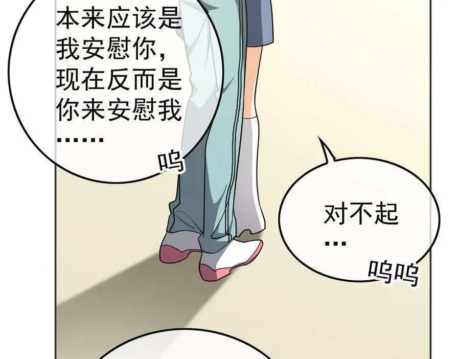 第23话：医院55