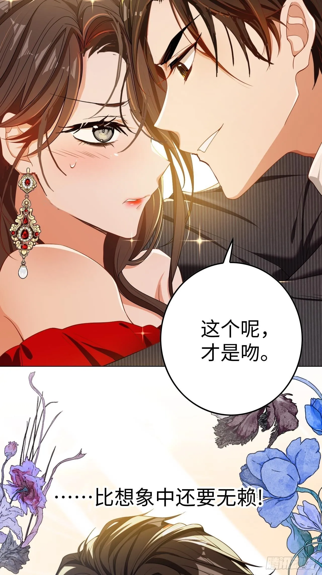 第一话：相遇36