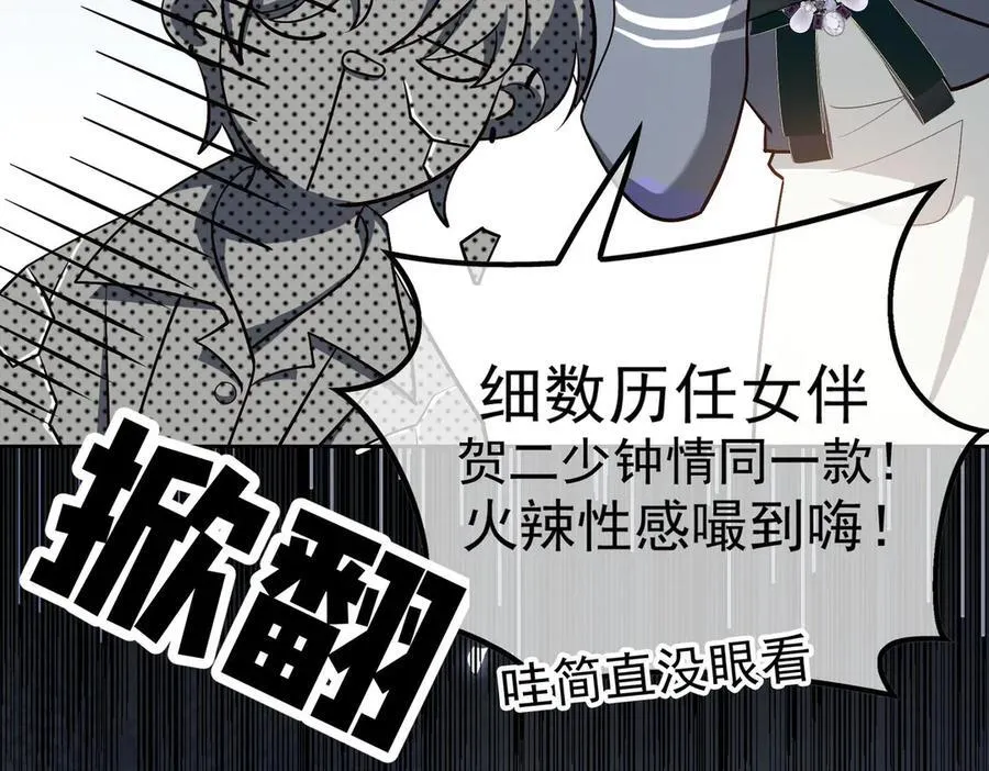第22话；怀孕9