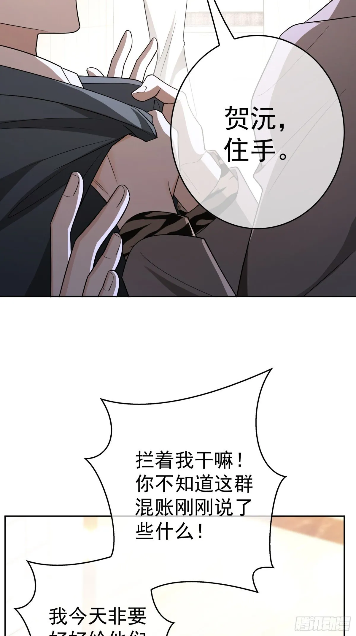 第26话：灌酒21