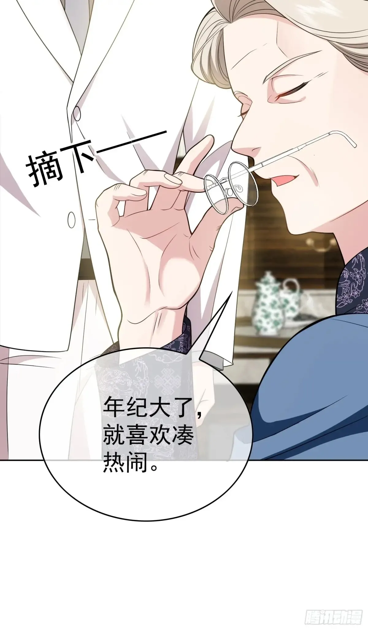 第14话：摔跤27
