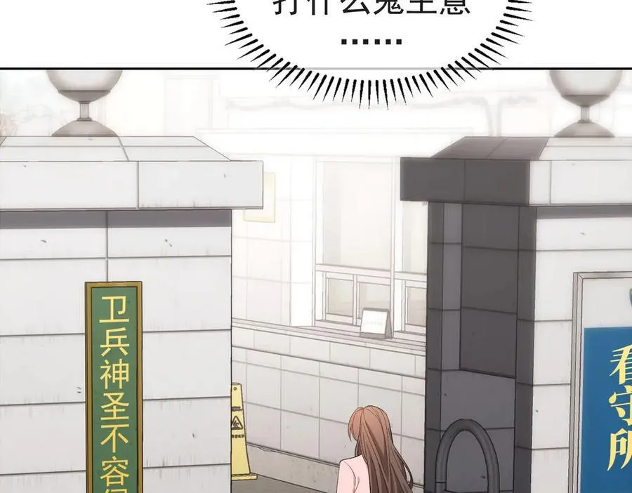 第19话：背刺67