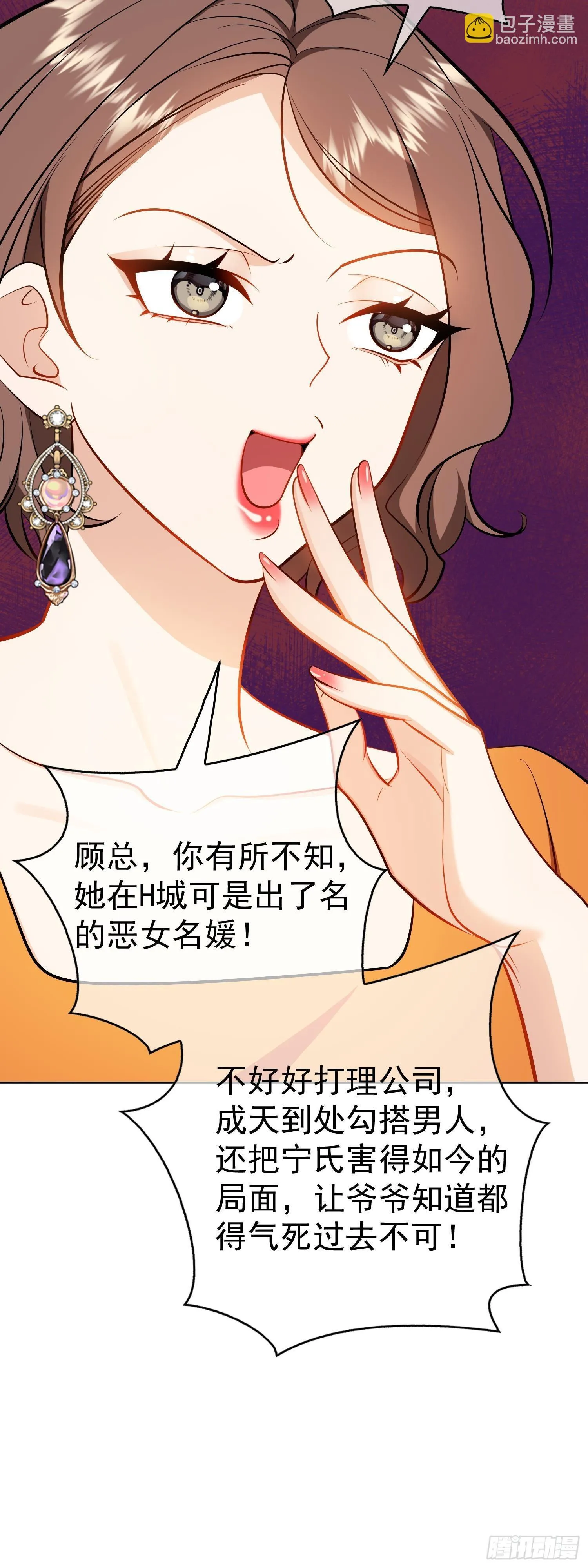 第五话：接吻12