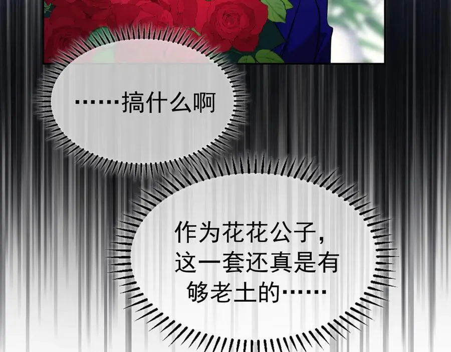 第21：花心大萝卜45
