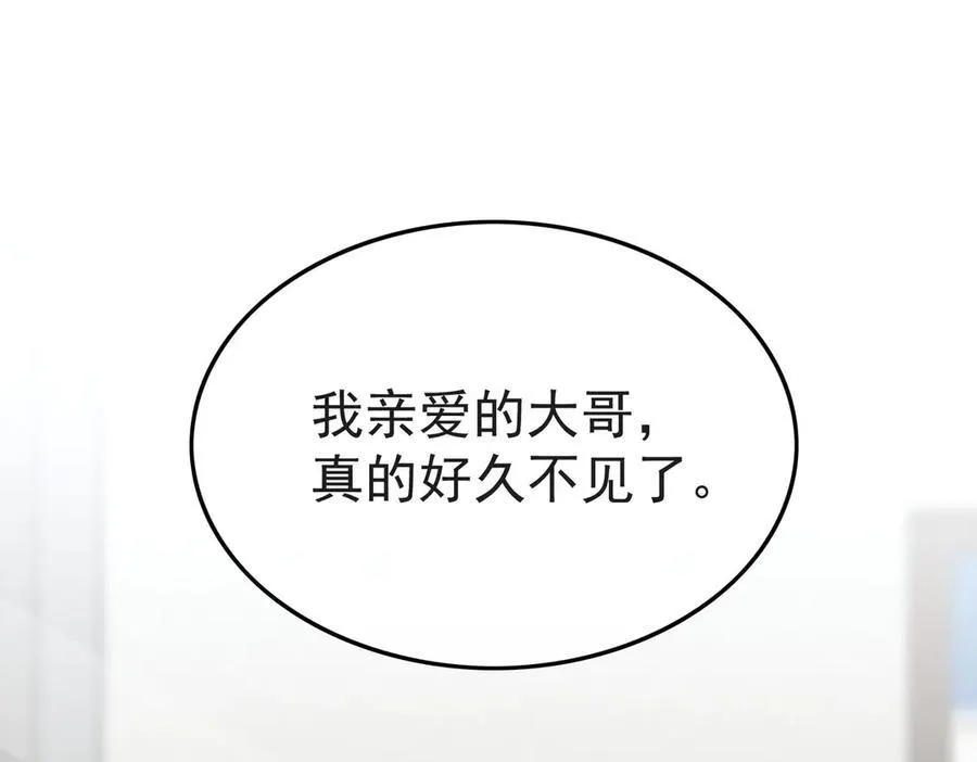 第19话：背刺69