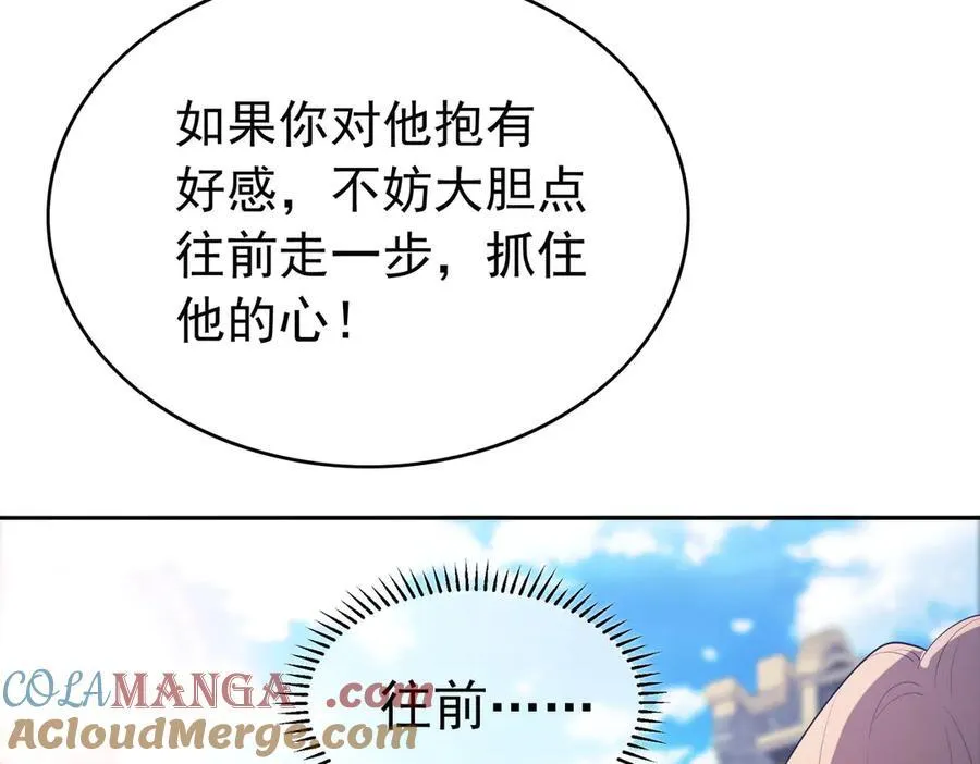 第22话；怀孕72