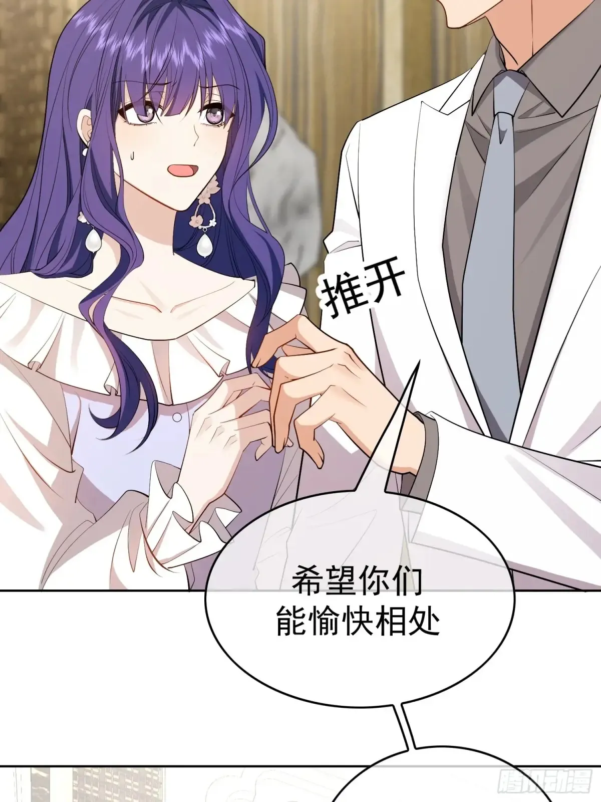 第14话：摔跤4