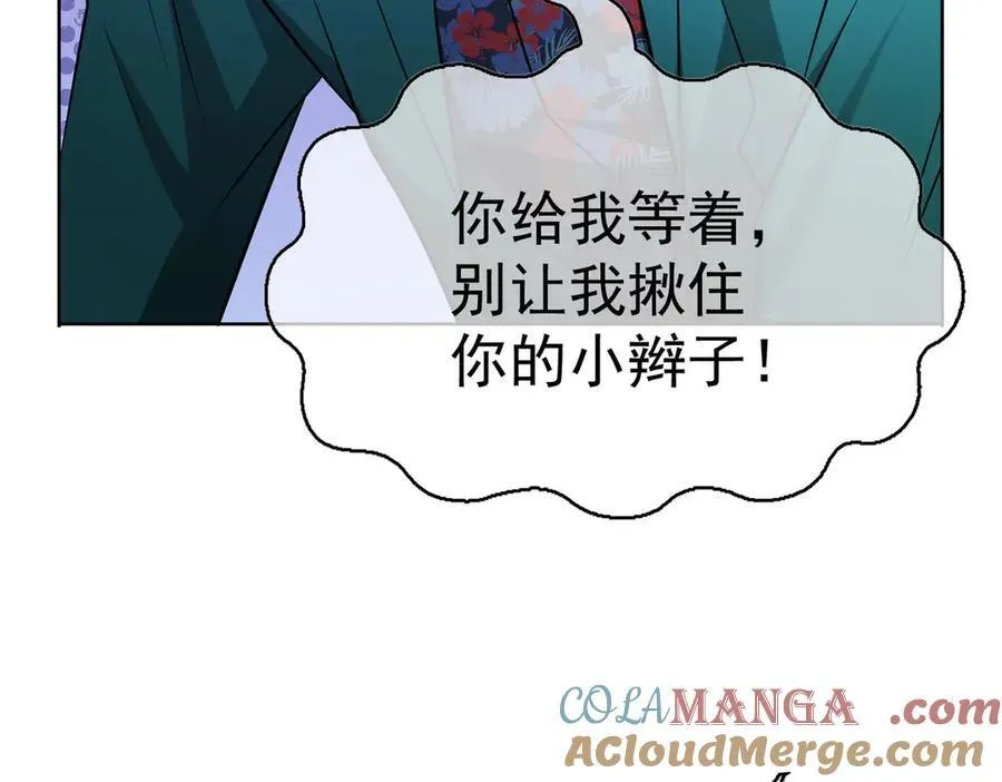第22话；怀孕20