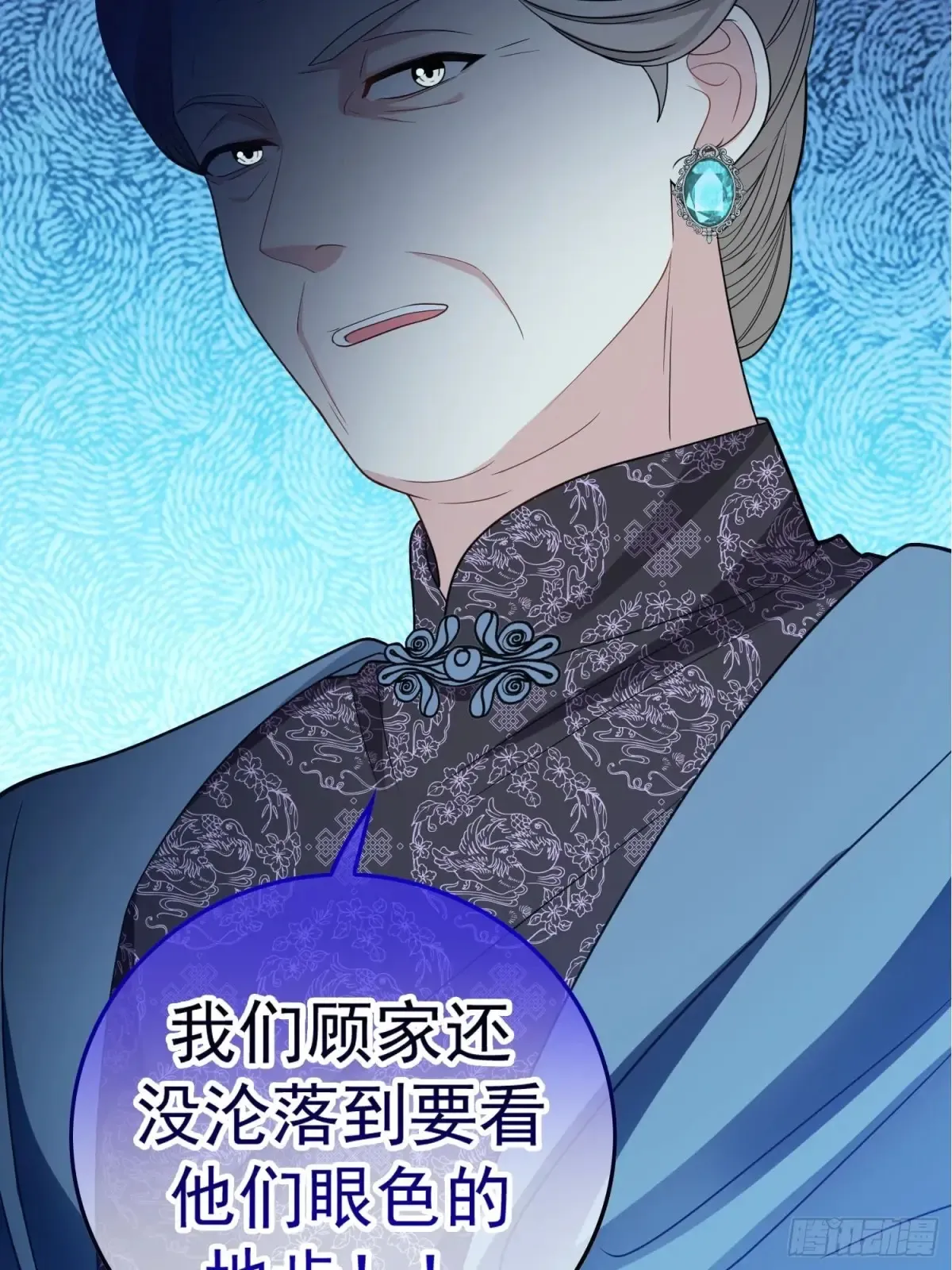 第17话：全靠演技7