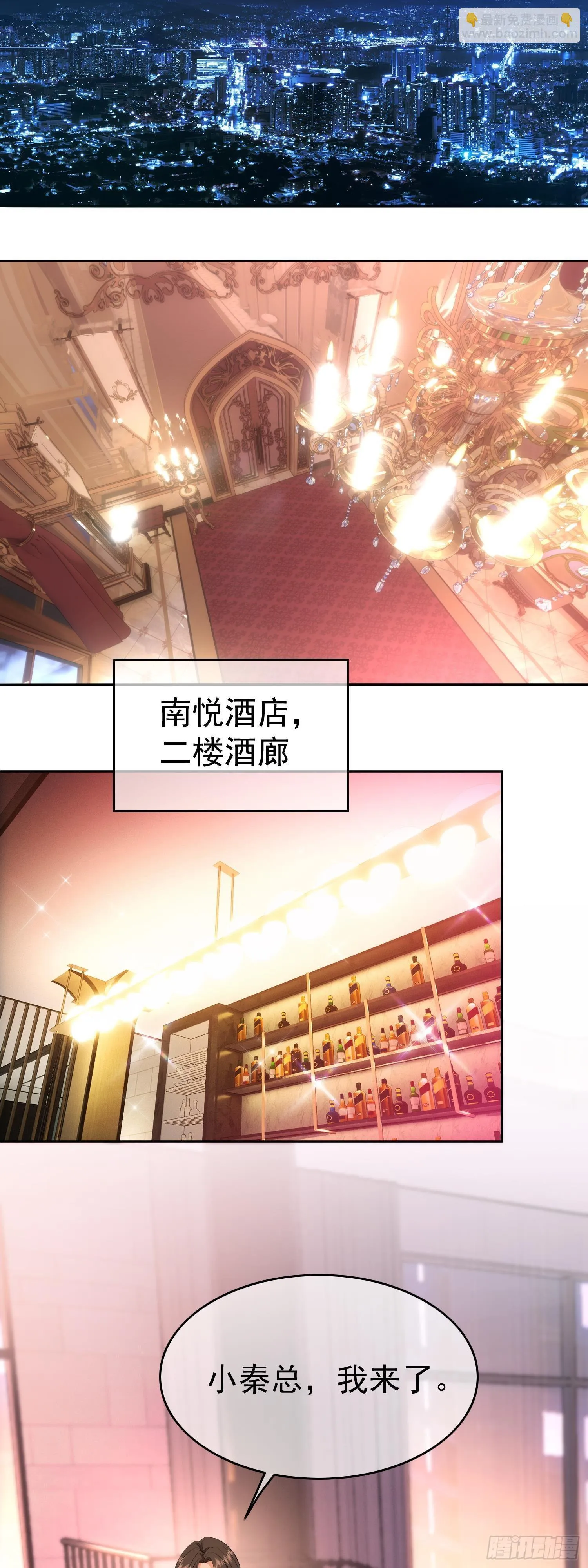 第二话：救救我13