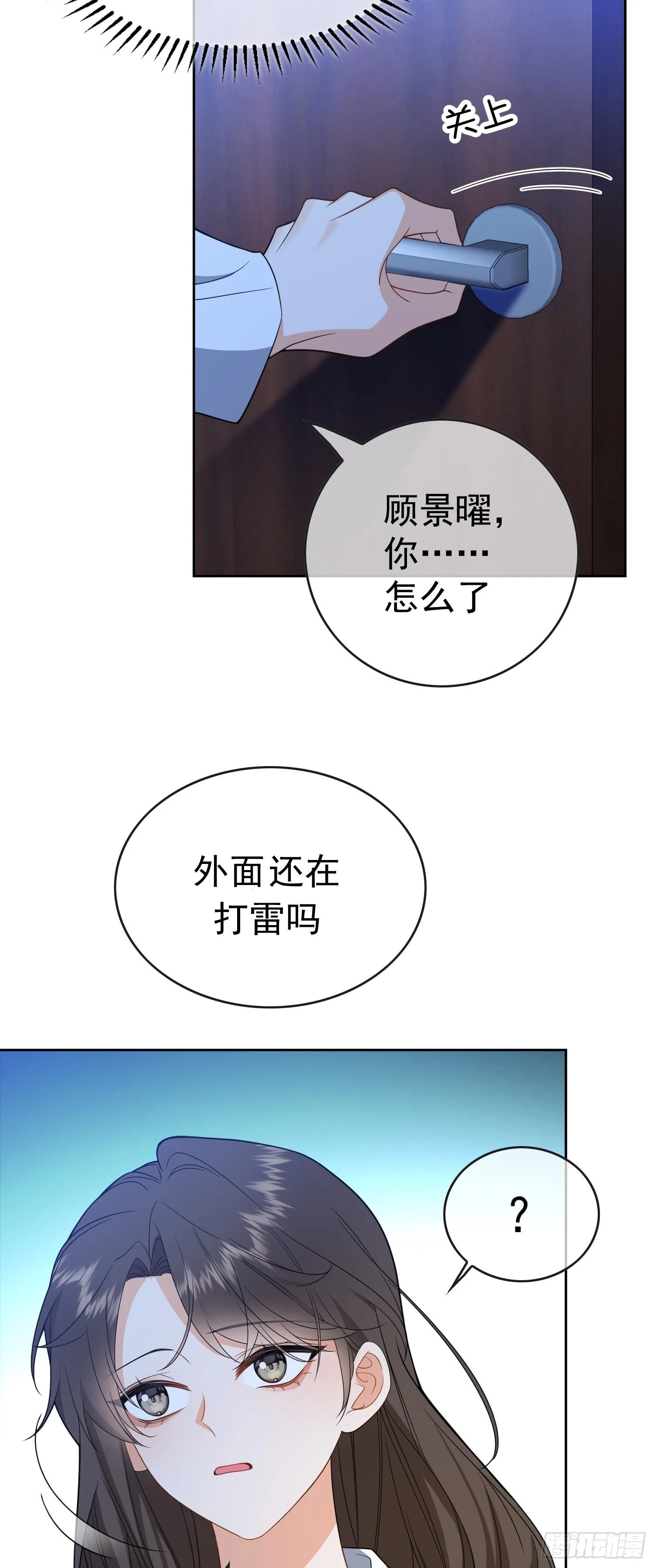 第十话：证明给我看21
