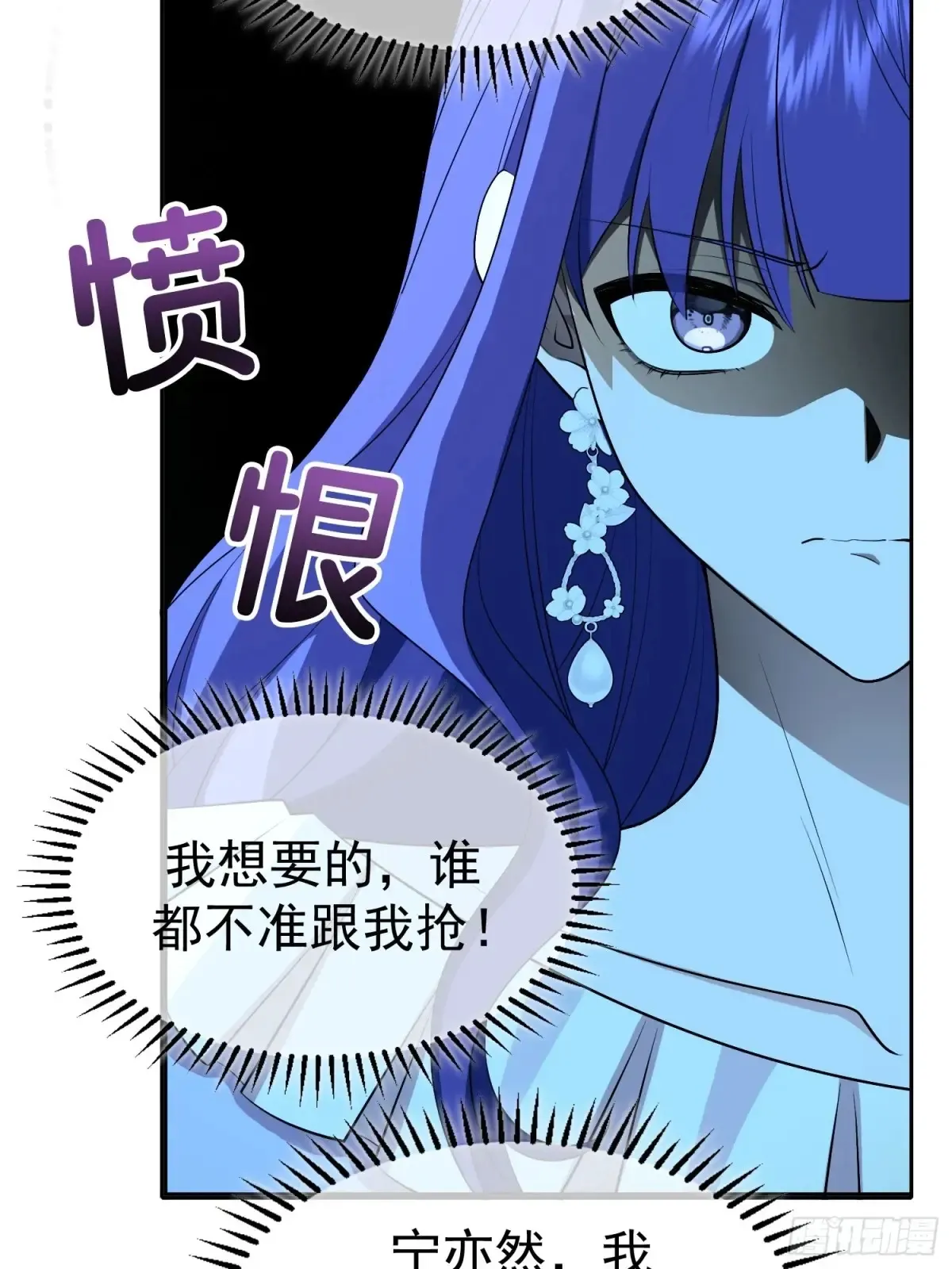第14话：摔跤7