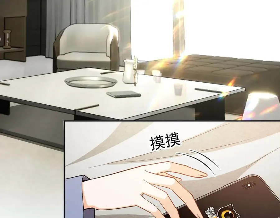 第21：花心大萝卜2