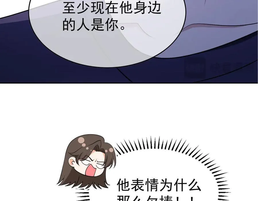 第18话：顾燕金22