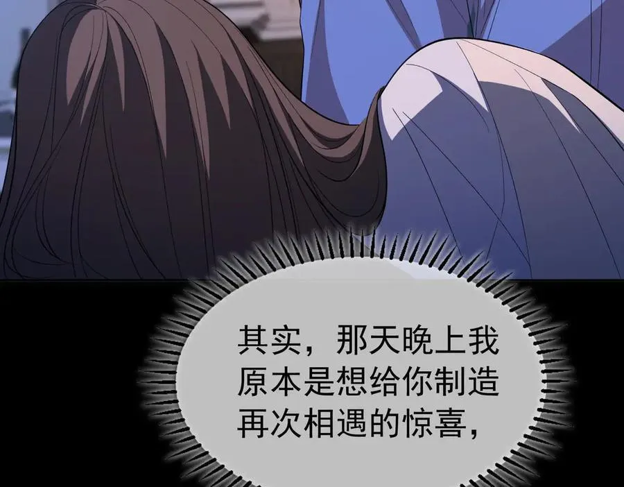 第19话：背刺45