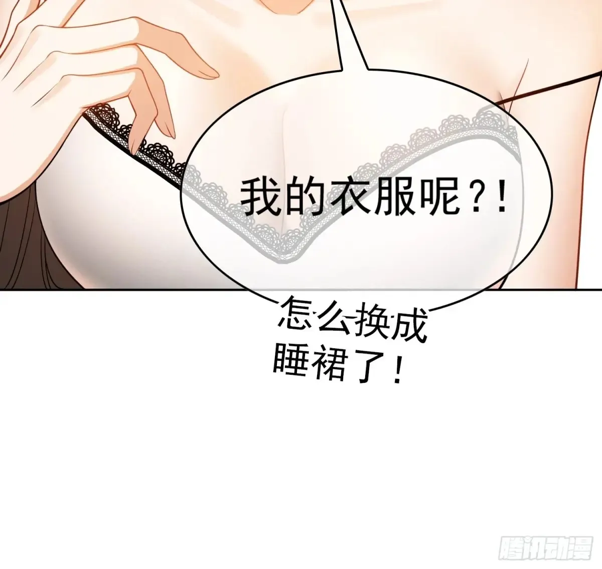 第11话：金钱or尊严28