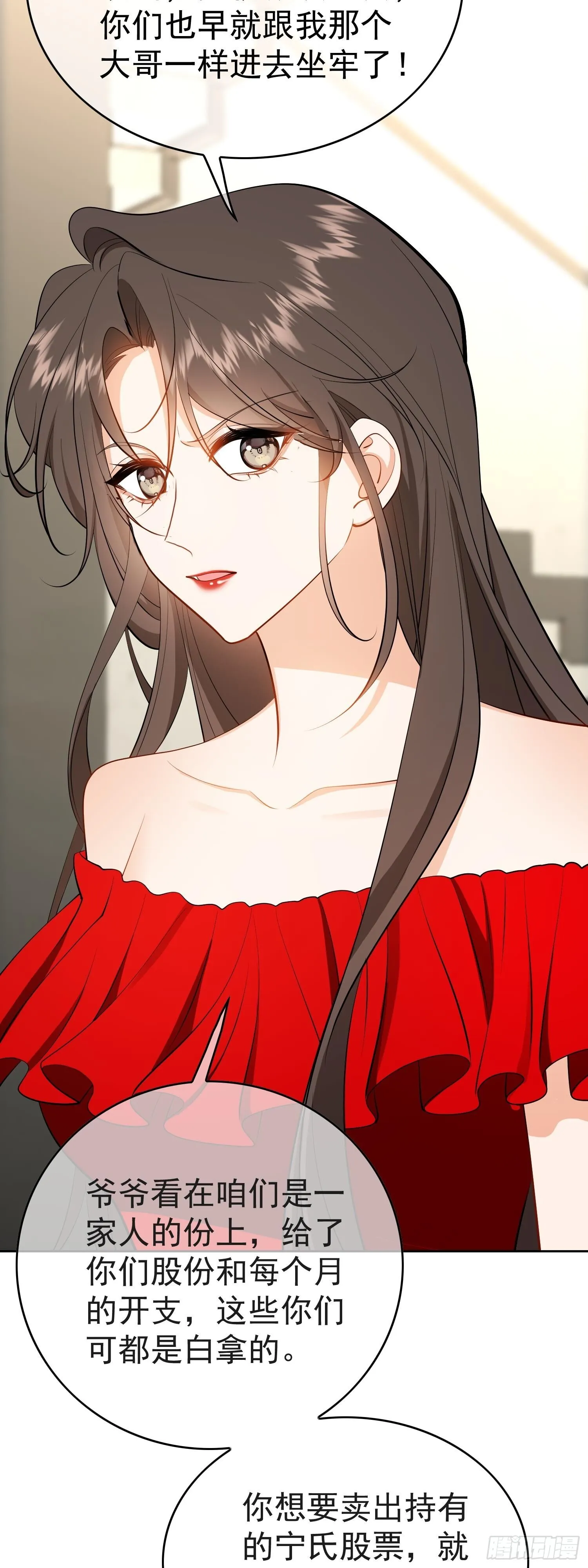 第四话：结婚17