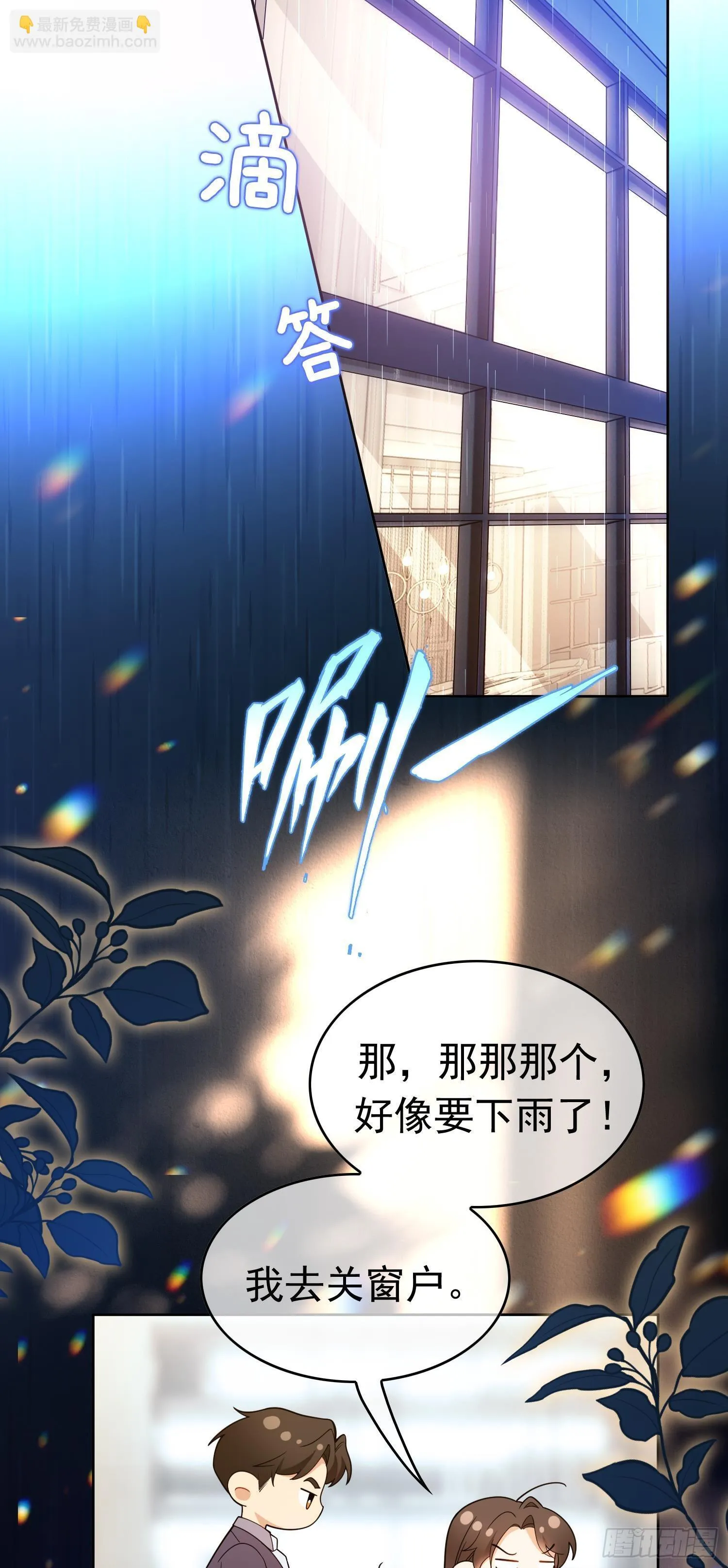 第十话：证明给我看3