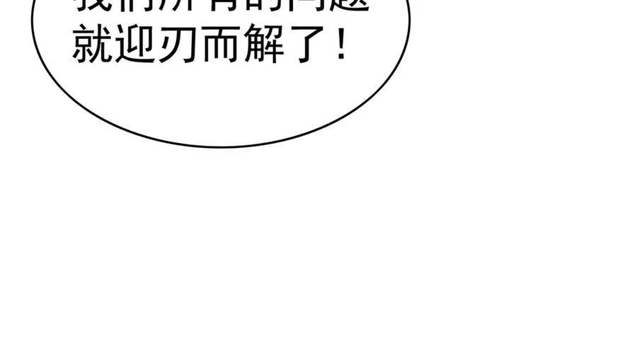 第22话；怀孕57