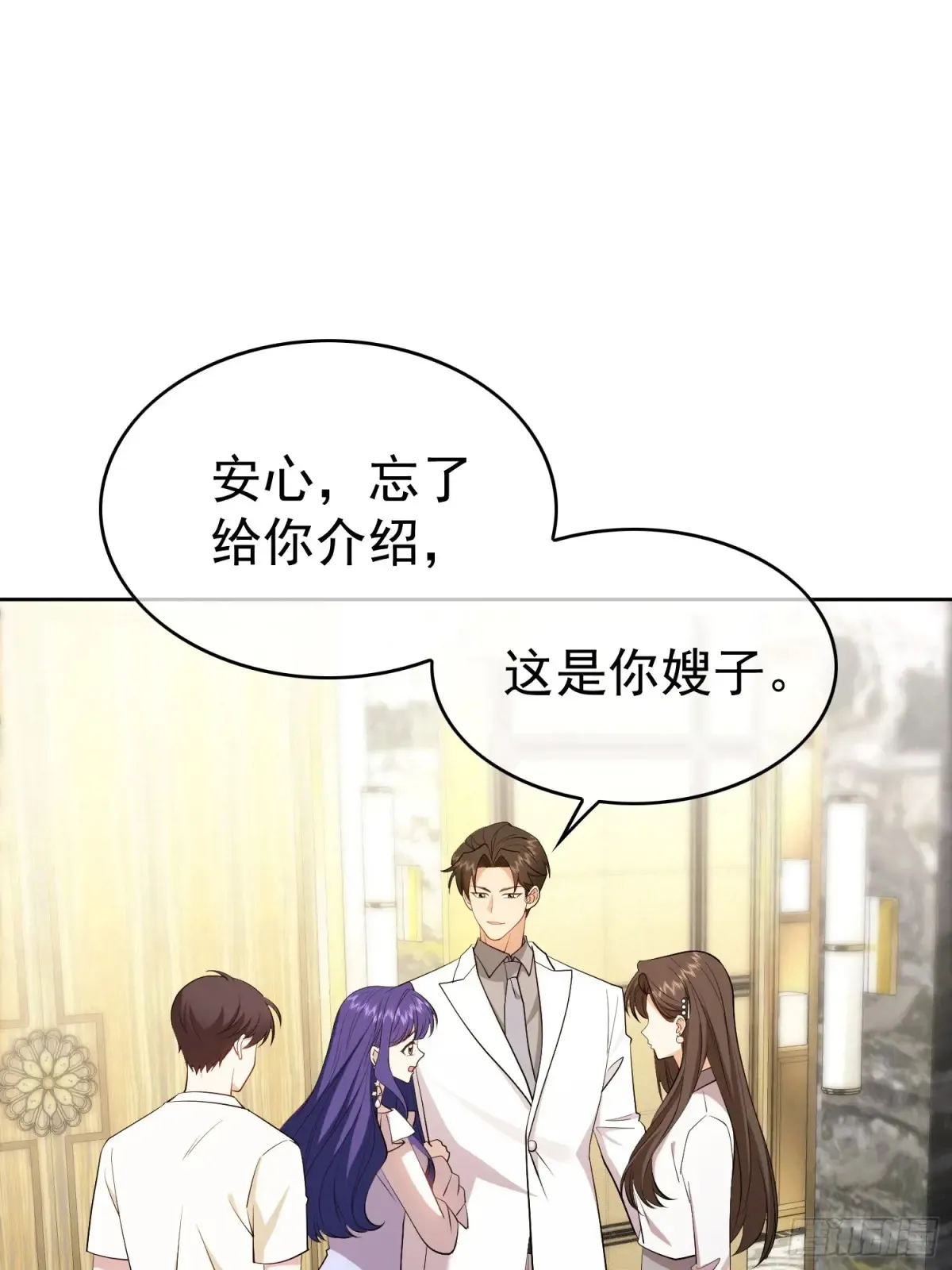 第14话：摔跤0
