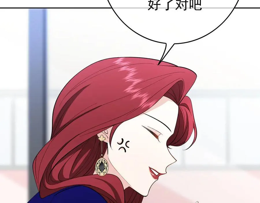 第21：花心大萝卜51