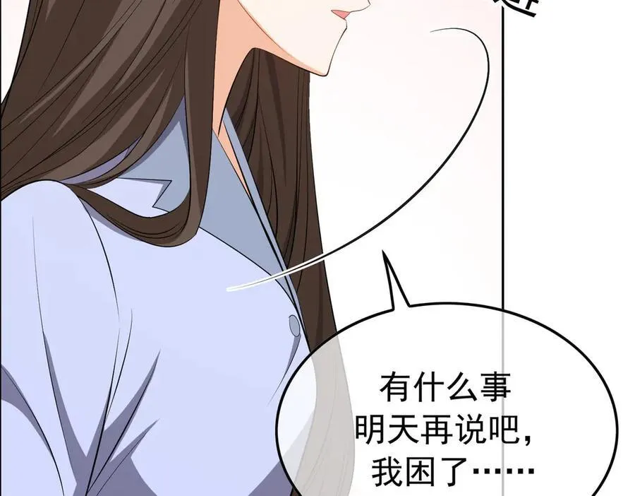 第18话：顾燕金102