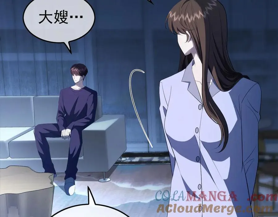第18话：顾燕金8
