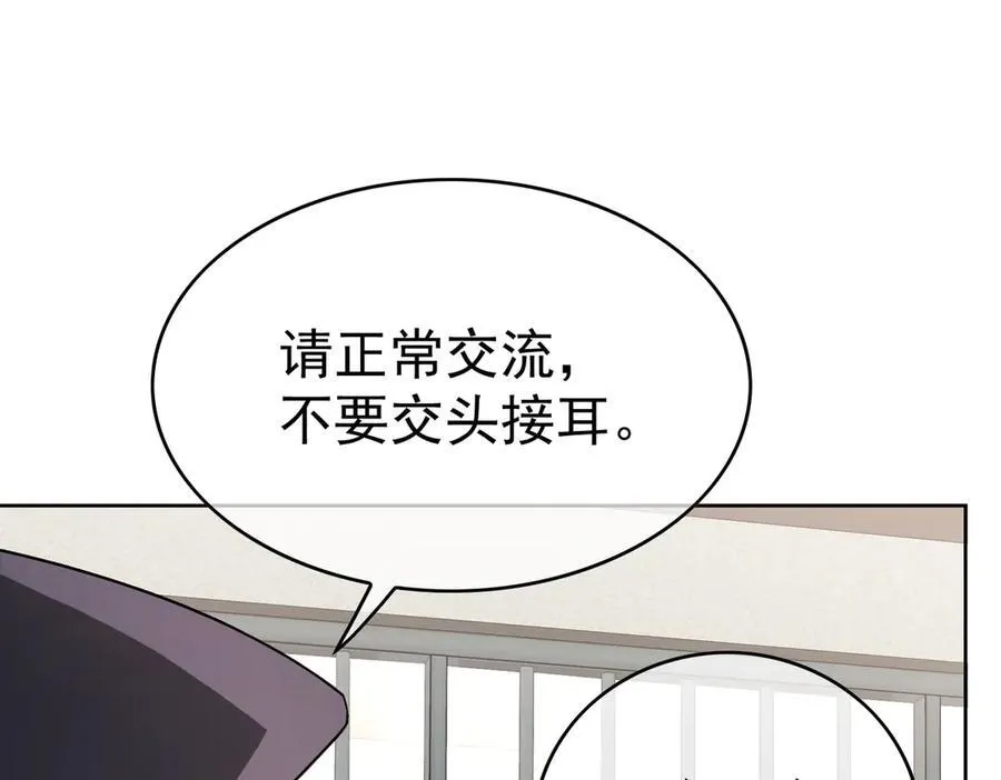 第20话：滚出宁氏41
