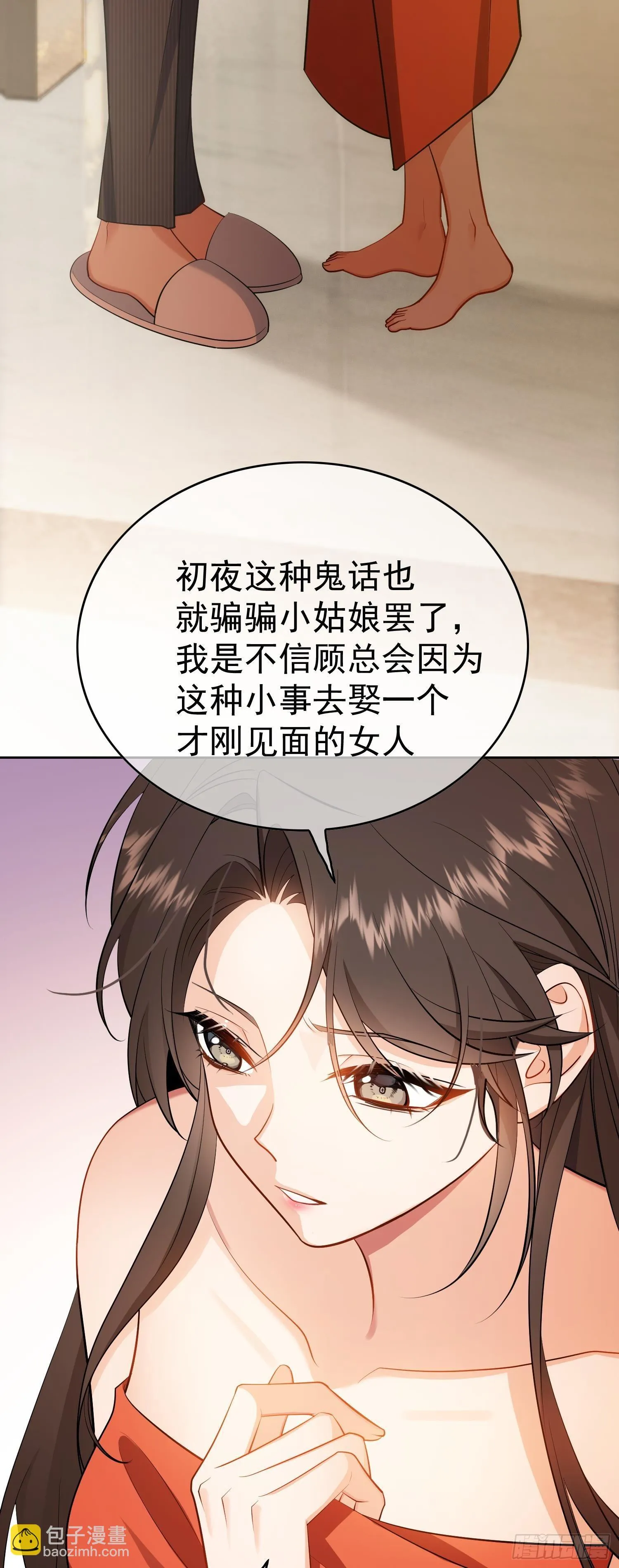第三话：契约31